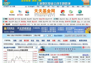搜狗订阅:2024新澳门天天开好彩大全-下南洋指的是什么地方