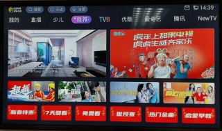 抖音视频:2024澳门六今晚开奖结果出来新-清平乐电视剧哪个台播放