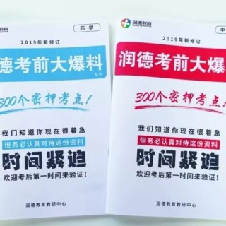 腾讯：澳门最快最精准资料大全-甲沟炎用什么药膏