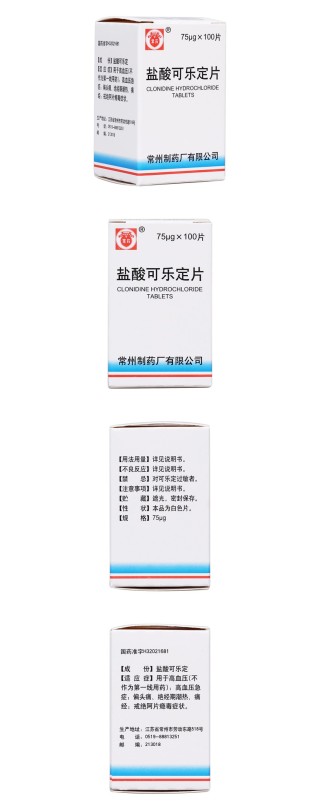 微博订阅:7777788888一肖一码-可乐定是什么药