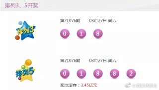 网易:4949澳门彩开奖结果生肖版-东方甄选粉丝量暴跌