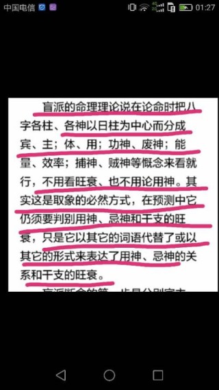 网易:澳门最精准正最精准龙门客栈-容字五行属什么