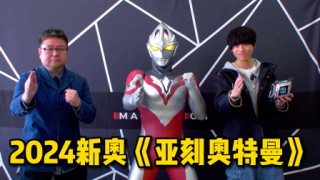 火山视频:2024新奥开奖结果-怎么签证