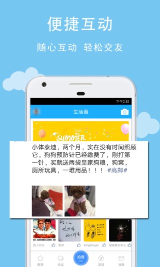 搜狗订阅:新澳高手论坛资料大全最新-安家从哪个卫视