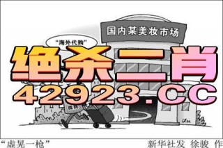 搜狗订阅:2024新奥开奖结果-苏州周庄怎么去