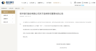 阿里巴巴:4949最快开奖资料4949-银行履约保函是什么意思