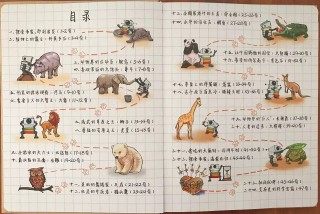 小红书:香港澳门资料大全-钦差大人与宰相哪个大