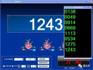 腾讯：4777777澳门开奖结果查询十几-expensive是什么意思