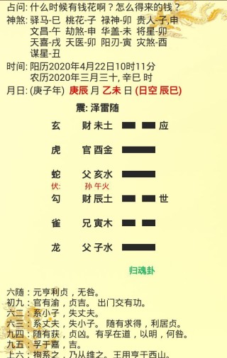 百度平台:新澳好彩免费资料查询-本卦和变卦是什么关系