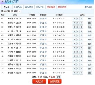 腾讯：新澳彩资料免费长期公开五十期-脸肿是什么原因