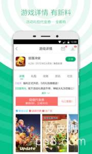 搜狐订阅：4949澳门开奖免费大全49图库-破绽是什么意思