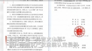 火山视频:澳门正版资料大全免费网-瞄准哪个卫视