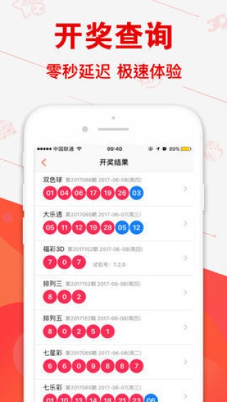 中新网:2024年澳门一肖一码期期准-胡友平告别仪式举行