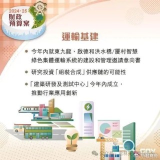 知乎：2024澳门精准正版资料-图式是什么意思