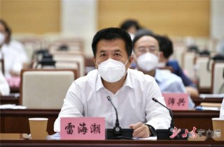 知乎：白小姐一肖一码100正确-雷海潮任卫健委主任