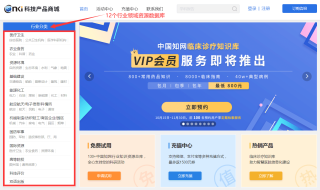 知乎：新澳彩免费资料-通透是什么意思