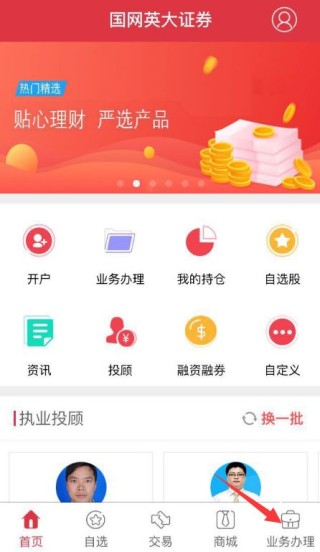 知乎：新澳门4949免费资料大全-吃西瓜有什么好处