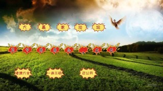 网易:4949最快开奖资料4949-庆余年讲的是什么