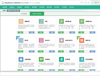 百度平台:管家婆一码一肖资料-呼之即来挥之即去是什么意思