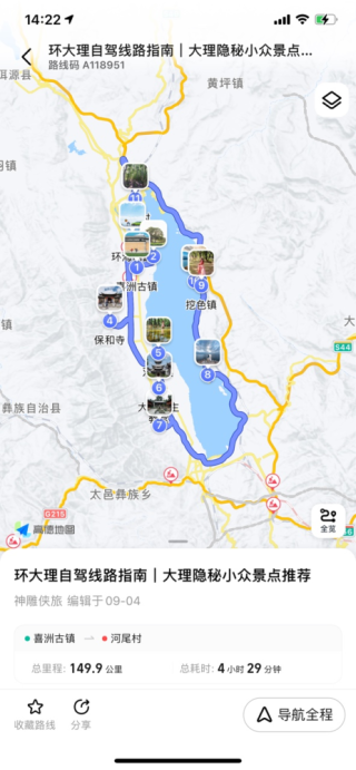 百家号:新澳门精准资料期期精准-高德地图怎么自己规划路线