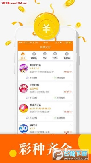 网易:白小姐四肖四码100%准-南航航空怎么样