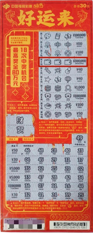 微博:澳门今天开奖结果出来-百的偏旁是什么