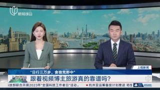 抖音视频:澳门王中王论坛开奖资料-八骏日行三万里是什么生肖