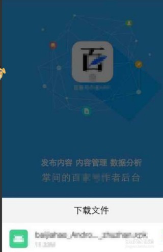 百家号:2024澳门免费公开资料大全-sg什么意思