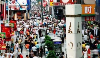 小红书:新澳彩资料免费资料大全-武汉地铁怎么样