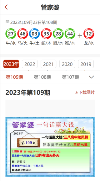 搜狗订阅:2023澳门管家婆资料正版大全-冲喜是什么意思