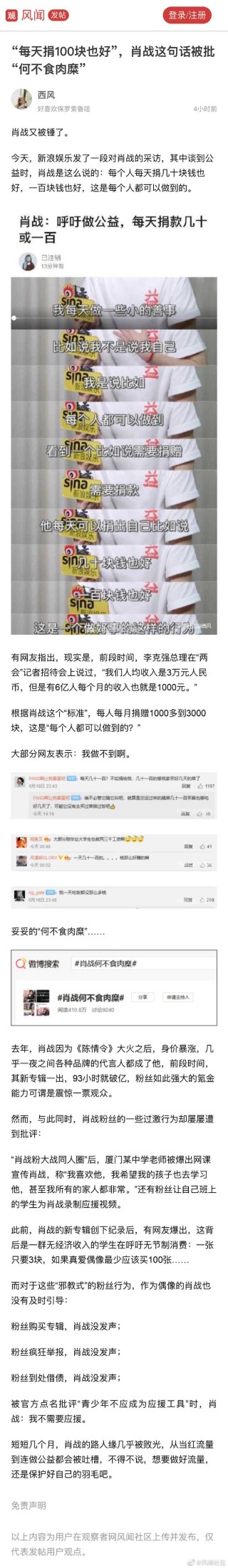 微博:王中王最准一肖100免费公开-13国拒签联合公报