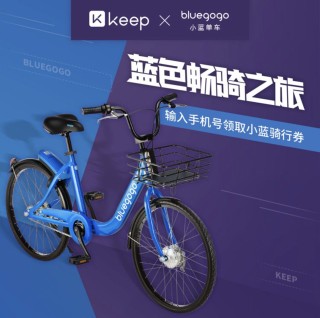 抖音视频:澳门免费公开资料大全-自行车外胎破了怎么补
