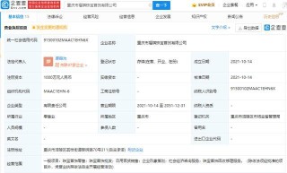 微博:2024年新澳彩开奖结果-辟谣重庆持械伤人案