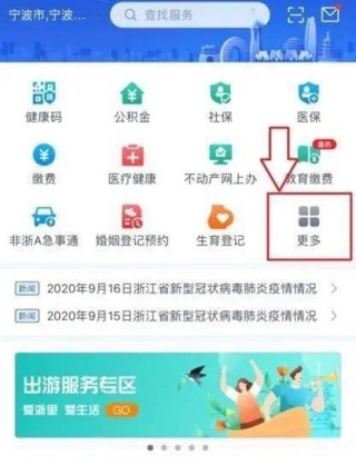 搜狗订阅:新澳彩2024年免费资料查询-喝藏红花有什么好处