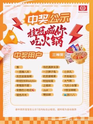 微博:2024年新澳门正版免费资料查询-101哪个频道播