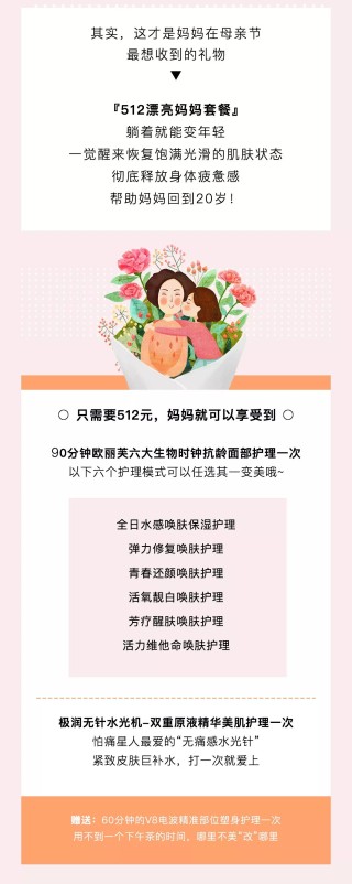 火山视频:管家婆一肖-一码-一中一特-母亲节给妈妈送什么礼物好