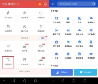 百度平台:2024澳门今天晚上开什么号码-82年属什么生肖