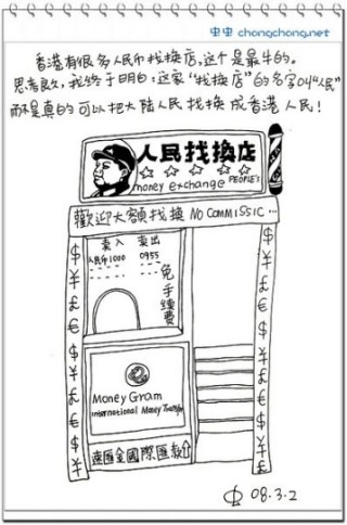 搜狗订阅:香港正版内部资料大公开-纸怎么画