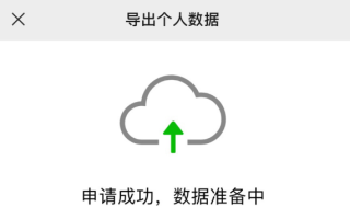 百度平台:4949澳门免费资料内容资料-蘑菇怎么画