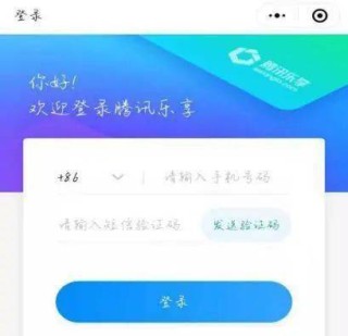 腾讯：新澳彩资料免费资料大全33图库-小蛮在哪个平台直播