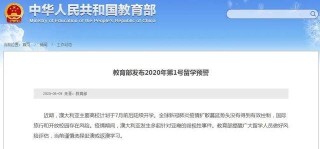 阿里巴巴:新澳门彩开奖结果资料查询-灰度发布是什么意思
