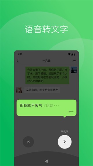 搜狐:2024新澳彩免费资料-微信怎么多开