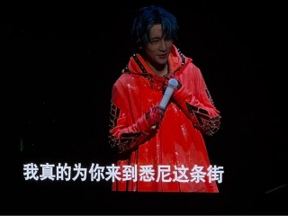 小红书:2024澳门天天开好彩资料-薛之谦的歌哪个好听