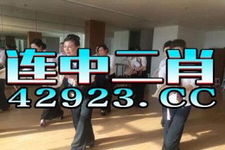 微博订阅:澳门一码一肖一特一中2024年-射手座和什么座最配