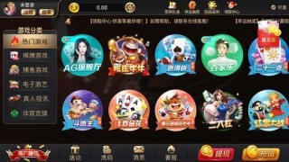 百度平台:王中王最准一肖100免费公开-游戏hp是什么意思