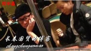 网易:澳门马场资料最准一码-哪个女明星放屁很臭