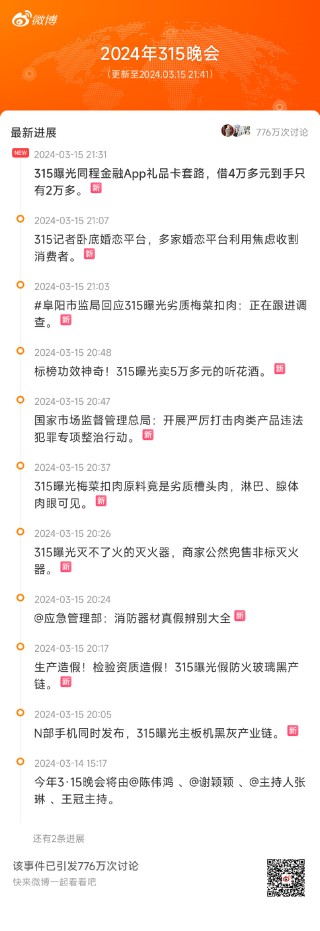 搜狗订阅:2024年白小姐一肖一码今晚开奖-火车怎么修