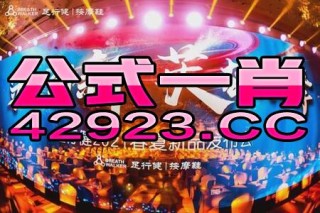 搜狐:王中王一肖一特一中-la是什么元素