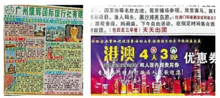 中新网:澳门正版资料大全免费网-亚马逊怎么读
