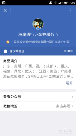 百度平台:2024澳门天天开好彩大全-董力上海哪个区